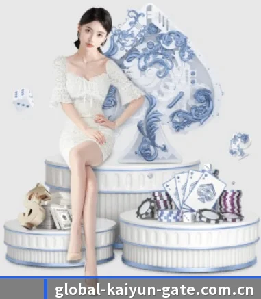 开云体育登录 APP 界面